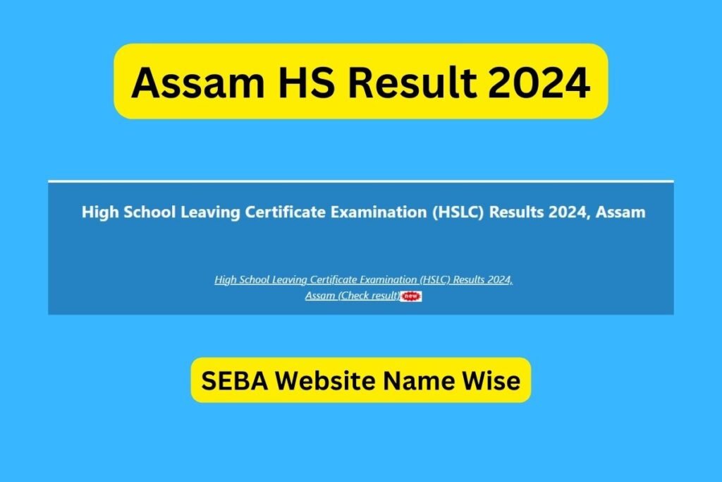 Assam HS Result 2024