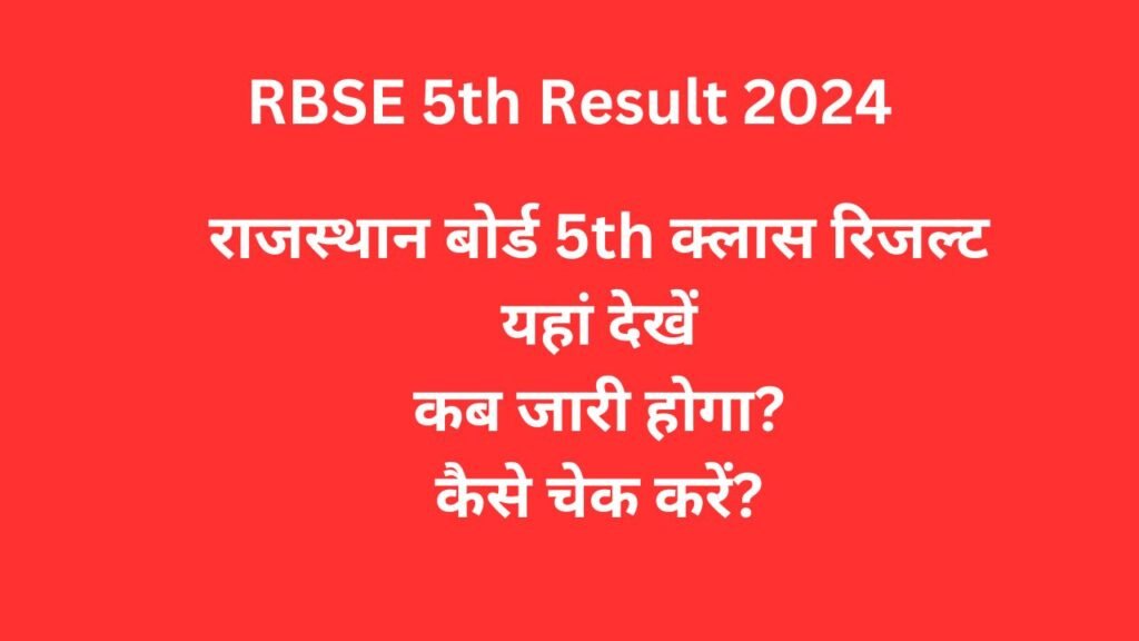 RBSE 5th Result 2024