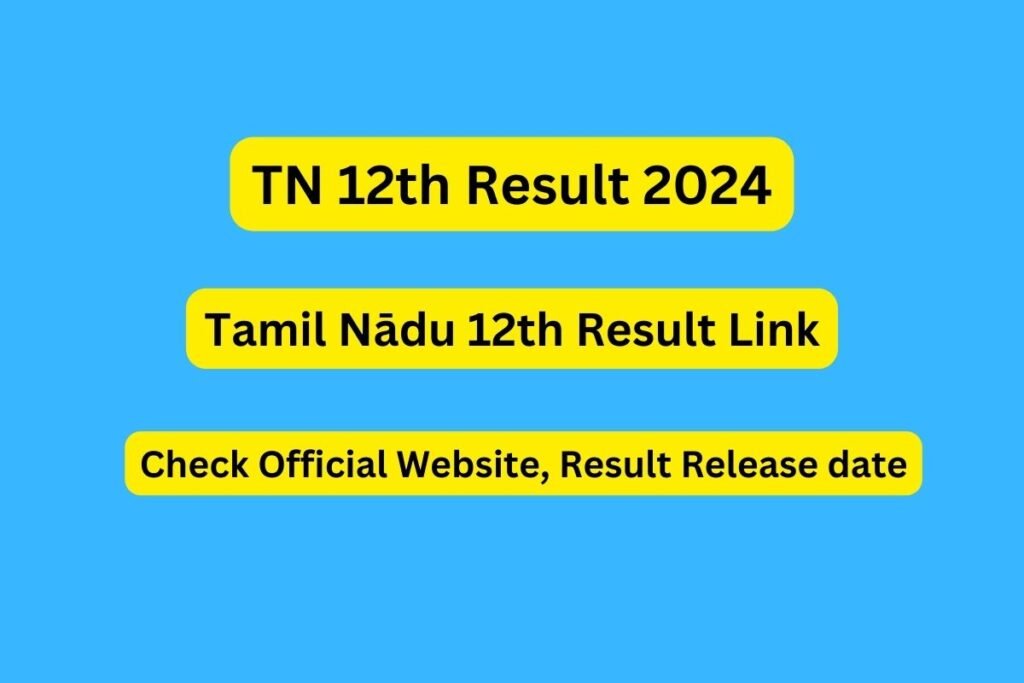TN HSC Result 2024