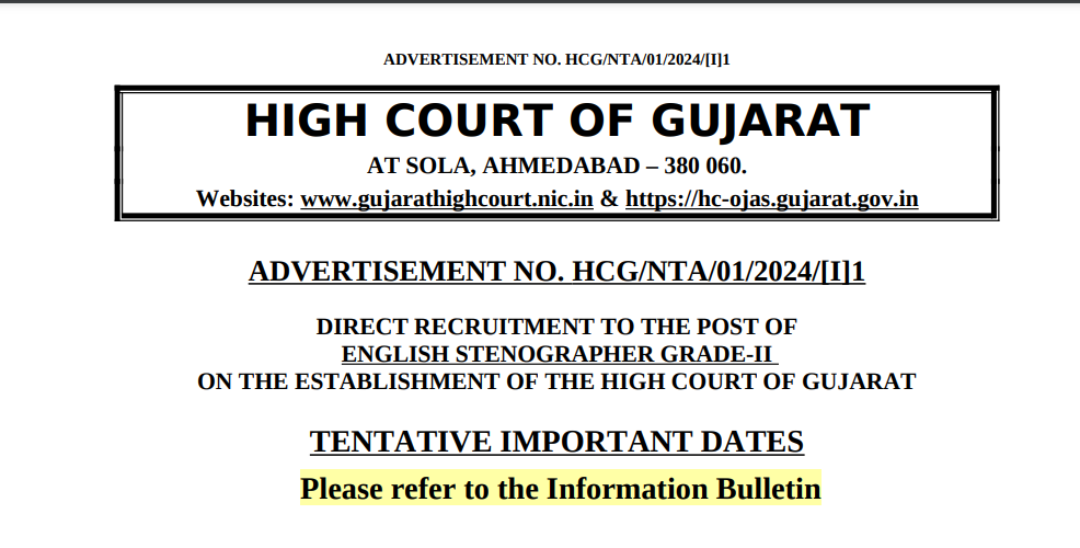Gujarat High Court Recruitment 2024